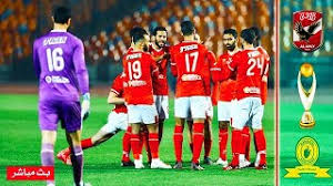 شاهد مباراة الاهلي وصنداونز ضمن أبرز مباريات اليوم لحساب دوري ابطال افريقيا في بث مباشر حصرياً عبر bein sports. Ø¨Ø« Ù…Ø¨Ø§Ø´Ø± Ù…Ø¨Ø§Ø±Ø§Ø© Ø§Ù„Ø£Ù‡Ù„Ù‰ Ùˆ ØµÙ† Ø¯Ø§ÙˆÙ†Ø² Ø±Ø¨Ø¹ Ù†Ù‡Ø§Ø¦Ù‰ Ø¯ÙˆØ±Ù‰ Ø§Ø¨Ø·Ø§Ù„ Ø§ÙØ±ÙŠÙ‚ÙŠØ§ Youtube