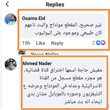 .ونظيره الإنجليزي الطامح لتذوق بطولة اليورو للمرة الأولى في تاريخه، والتي لم يسبق أن حققها من قبل، حيث تتابعون المباراة عبر قناة بي إن سبورتس اتش دي 2 ماكس وقناة بي إن. Ù…Ø§ Ø­Ù‚ÙŠÙ‚Ø© Ø§Ø®ØªØ±Ø§Ù‚ Ù‡Ø§ÙƒØ± ÙÙ„Ø³Ø·ÙŠÙ†ÙŠ Ù„Ù„ØªÙ„ÙŠÙØ²ÙŠÙˆÙ† Ø§Ù„Ø¥Ø³Ø±Ø§Ø¦ÙŠÙ„ÙŠ Ø¨ÙˆØ§Ø¨Ø© Ø§Ù„Ø´Ø±ÙˆÙ‚ Ù†Ø³Ø®Ø© Ø§Ù„Ù…ÙˆØ¨Ø§ÙŠÙ„