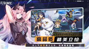 It is looted and sold on the black market. å¹»è±¡å›žå¿† Pre Register Download Taptap