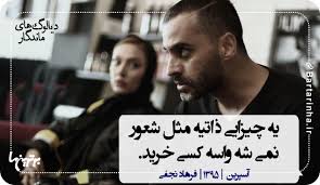 تالارگفتمان 19
