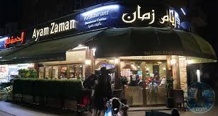 Ayam Zaman Damascene Shepherds Bush Restaurant Halal London Feed The Lion