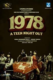 Knives out is a 2019 american mystery film written and directed by rian johnson, and produced by johnson and ram bergman. 1978 A Teen Night Out Home Facebook