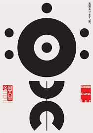 Waking on the harajuku streets, for instance, or the vibrant surrounding of shibuya are the best examples for that. Japanese Graphic Design Beautiful Artwork And Typography