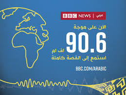 We did not find results for: Bbc News Ø¹Ø±Ø¨ÙŠ On Twitter Ø§Ø³ØªÙ…Ø¹ÙˆØ§ Ø¥Ù„Ù‰ Ø¥Ø°Ø§Ø¹Ø© Ø¨ÙŠ Ø¨ÙŠ Ø³ÙŠ ÙÙŠ ØªØºØ·ÙŠØ© Ø®Ø§ØµØ© Ù…Ù† Ø§Ù„Ø³ÙˆØ¯Ø§Ù† ÙÙŠ Ø§Ù„Ø£Ø³Ø¨ÙˆØ¹ Ø§Ù„Ø£ÙˆÙ„ Ù…Ù† ÙØ¨Ø±Ø§ÙŠØ± Ø´Ø¨Ø§Ø· Https T Co Qvtdgzmi52