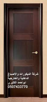 ابو احمد الكثيري 0507433770 Wood Pallets Decor Home Decor