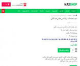 Image result for ‫دانلود خلاصه کتاب روانشناسی عمومی حمزه گنجی‬‎