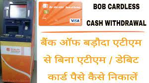 Find 8 listings related to bank of baroda branch in irvine on yp.com. Bob Atm Se Bina Atm Card Ke Paise Kaise Nikale