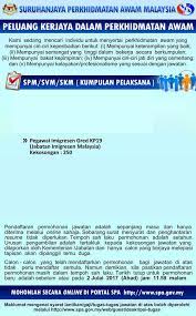 Maybe you would like to learn more about one of these? Ambilan Terkini Jabatan Imigresen Malaysia 250 Kekosongan Min Spm Seluruh Negara Jobcari Com Jawatan Kosong Terkini