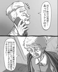 漫画】ミシンの本来の持ち主の妹と連絡が取れた「姉の魂は…」【本当に体験した怖い話 Vol.55】 - エキサイトニュース