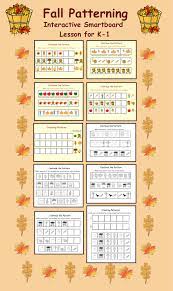 Fall Patterning Interactive Smartboard Lesson For K 1 Smart Board Fall Lesson Plans Smart Board Lessons