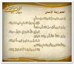 شعر عن الدعاء دعاء مستجاب
