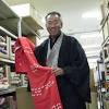 Story image for Best Traditional Ceremonial Clothing Kimono Outerwear For Sale from The Japan Times