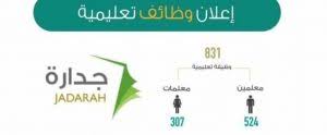 1) دانـه های سـویا حاوی ایـزوفـلاون هـا هستند که اگرچه قدرت آنها 1000. Ø´Ø±ÙˆØ· Ø§Ù„ØªÙ‚Ø¯ÙŠÙ… Ø¹Ù„Ù‰ Ø§Ù„ÙˆØ¸Ø§Ø¦Ù Ø§Ù„ØªØ¹Ù„ÙŠÙ…ÙŠØ© 1441 Ø¹Ø¨Ø± Ø±Ø§Ø¨Ø· Ø¬Ø¯Ø§Ø±Ø© Ø§Ù„Ù…ÙˆÙ‚Ø¹ Ø§Ù„Ù…Ø«Ø§Ù„ÙŠ