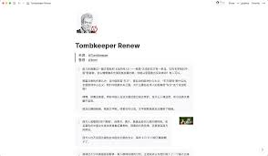 TK 教主的10w 字Renew 微博汇总- Linmi