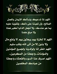 Pin By الندي On الحمد الله على نعمة الإسلام Chalkboard Quote Art Chalkboard Quotes Art Quotes