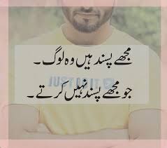 Urdupoetry Sarwamughal Urduadab Poetry Design Urdu Poetry Love Guru