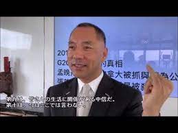 日本語字幕 郭文貴の生放送 パンドラの箱を開ける2018年12月9日 字幕 中国共産党 生放送