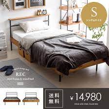 楽天市場 ベッド シングル ベッドフレーム シングルベッド アイアン ヴィンテージ 西海岸 ブルックリン シンプル モダン レトロ 北欧 おしゃれ フレームのみ スチール シンプルデザインベッド rec レック シングルサイズ マットレス無し エア リゾーム インテリア