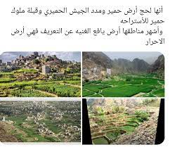 pin on yemen