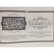 Check spelling or type a new query. Contoh Kaligrafi Khot Kufi Inna Akromakum Inndallaahi Atqokum Kaligrafi Khat Assalamualaikum Cikimm Com Hal Ini Baik Bagi Anda Untuk Menguji Berbagai Je Fancy Blue