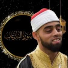 Stream Mohammad Ayyub Asif music