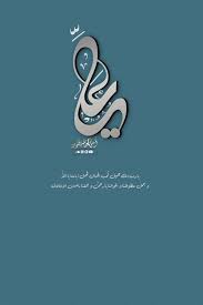 أسماء و د عاء علي enamel pins pin enamel
