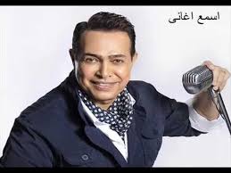 اغاني حكيم تحميل وتنزيل الأغاني اغاني حكيم يمكنكم أيضا البحث على أي ألبوم أو مغني اغاني حكيم يمكنكم تنزيل أي أغنيه من اغاني 2020 اغاني حكيم فيديو كليب 2020 اغاني حكيم أستماع أغاني mp3 اغاني حكيم استماع و تحميل أغاني mp3 2020 اغاني حكيم جديد صور. Ù…ÙƒØ§Ù† Ø§Ù„ØªØ­Ù…ÙŠÙ„ ØªØ­Ù…ÙŠÙ„ Ø§ØºØ§Ù†ÙŠ Ø­ÙƒÙŠÙ… 2019