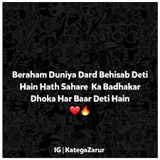 Pin By Nawabzaadi Sahiba On My Saves Punjabi Quotes Incoming Call Screenshot Quotes