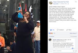 View sharul abu samah abu samah's genealogy family tree on geni, with over 200 million profiles of ancestors and living relatives. Semasa Siapa Dia Ratu Naga Tak Ambil Tahu Soal Politik Tak Kan Tahu Galaksi Media