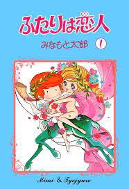 Apr 02, 2020 · あのみなもと太郎先生初の本格マンガ史！ マンガ家・マンガ研究家として名高いみなもと太郎先生初の本格「マンガ史」。 小学校高学年から. Q74c5mhtxqipfm