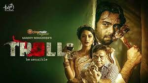 Banglarocker Design Banglarocker Profile Pinterest The guardians (2017) hindi dubbed full movie | link on description | banglarockers. banglarocker design banglarocker