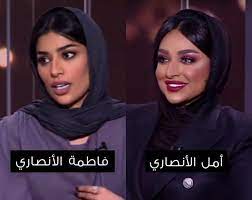 فاطمة الانصاري, فاطمة الانصاري قبل وبعد, فاطمة الأنصاري متزوجه, فاطمة الأنصاري عمرها, فاطمة الانصاري فاطمة الانصاري @fa6ma_al_an9ari تصوير : Ø¹ÙŠØ³Ù‰ Ø§Ù„Ù…Ø±Ø²ÙˆÙ‚ÙŠ ÙŠØªØºØ² Ù„ Ø¨Ø´Ø¨ÙŠÙ‡Ø© Ù†Ø§Ø¯ÙŠÙ† Ù†Ø¬ÙŠÙ… Ø£Ù†Øª Ø£Ø­Ù„Ù‰ Ø§Ù„ØµÙ†Ø¹ Ø§Ù„Ø¨Ù„Ø¯ÙŠ ØºÙŠØ± Ù…Ø¬Ù„Ø© Ø³ÙŠØ¯ØªÙŠ