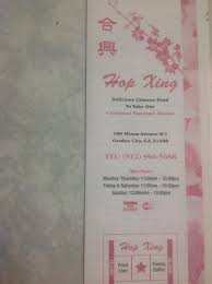 And did you know family dollar also carries trendy apparel? Hop Xing 109 Minus Ave B1 In Garden City Restaurant Menu And Reviews