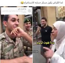 Pin By رهف سليماني On ضحك Funny Arabic Memes Funny Pictures Memes