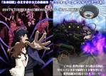ビッグオーダー