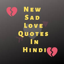 Best hilarious funny jokes 2021|| 1000+ hilarious funny jokes 2021. Love Quotes For Her In Hindi Quotes Shine