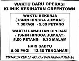 Kk gopeng telah mula beroperasi pada 6 jun 1973 dan menerima kedatangan pesakit seramai 250 hingga 300 orang sehari. Perubahan Waktu Dan Hari Klinik Kesihatan Kg Simee Facebook