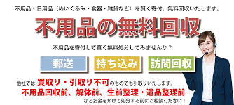 千葉県内で不用品 日用品 ぬいぐるみ 食器 雑貨など で寄付受付中 不用品
