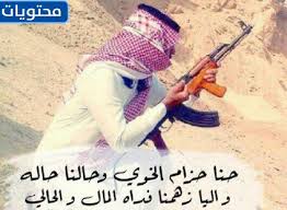 Maybe you would like to learn more about one of these? Ù‚ØµÙŠØ¯Ù‡ Ø¹Ù† Ø§Ù„Ø®ÙˆÙŠ Ù…ÙˆÙ‚Ø¹ Ù…Ø­ØªÙˆÙŠØ§Øª
