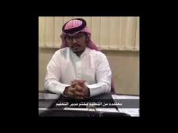 معهد أكسفورد لتعليم اللغة الإنجليزية بحائل معتمد وتحت اشراف معلمين متخصصين بتعليم اللغة الإنجليزية youtube
