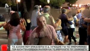 Γεννήθηκε στη βοστώνη στις 11 μαρτίου 1977. Dhmhtrhs Lignadhs Fwtografies Ntokoymento Apo Thn Hmeromhnia Toy Kataggellomenoy Biasmoy Zappit