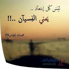 حزينه مزخرفه كلمة حزينة عن الفراق كلمة حزينه بالانجليزي معنى كلمة حزين بالانجليزي معنى كلمة حزينه كلمه حزينه وقصيره كلمة حزينة ومؤثرة كلمه حزينه ومؤلمه كلمة وداع. ØµÙˆØ± Ø­Ø²ÙŠÙ†Ù‡ Ù„Ù„ÙˆØ§ØªØ³ ØµÙˆØ±Ø© Ø­Ø²ÙŠÙ†Ù‡ Ù…Ø¤Ø«Ø±Ù‡ Ù„Ù„ÙˆØ§ØªØ³ Ø§Ø¨ Ø­Ø¨ÙŠØ¨ÙŠ