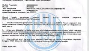 Untuk semua yang ada masalah no tac, selain by call anda semua juga boleh donwload borang di website kwsp. Cara Mendaftar Sebagai Ahli Kwsp Kujie2 Com