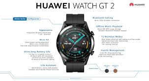Huawei watch gt 2e price in malaysia. Huawei Gt Promo Shop Clothing Shoes Online