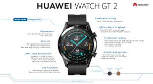 And finally the date is locked. The 46mm Huawei Watch Gt 2 Is Now Available In Malaysia For Rm799 Soyacincau Com