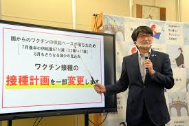 We did not find results for: é•·å´Žå¸‚ 59æ­³ä»¥ä¸‹ã®ãƒ¯ã‚¯ãƒãƒ³äºˆç´„è¦‹åˆã‚ã› ä¾›çµ¦é…ã‚Œã§ æ–°åž‹ã‚³ãƒ­ãƒŠã‚¦ã‚¤ãƒ«ã‚¹ æœæ—¥æ–°èžãƒ‡ã‚¸ã‚¿ãƒ«