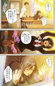 フルカラー成人版】厳格クールな先生がアヘボテオチ！ Complete版 - 商業誌 - エロ漫画 momon:GA（モモンガッ!!）