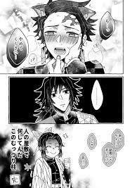 ボード 鬼滅の刃 腐 のピン