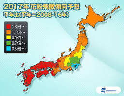 速報 ついに 関東 九州で花粉シーズンに突入 Weathernews Inc
