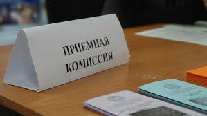 Prohodnye Bally 2020 Byudzhetnaya I Platnaya Forma Obucheniya